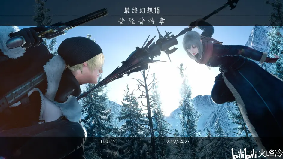 FF15，我的遊戲歷程
