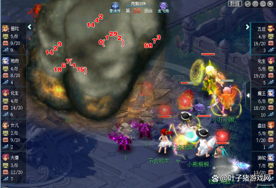 夢幻西遊200武神壇淘汰賽 多戰隊玩大唐普陀 國標雷陣被龍陣大克