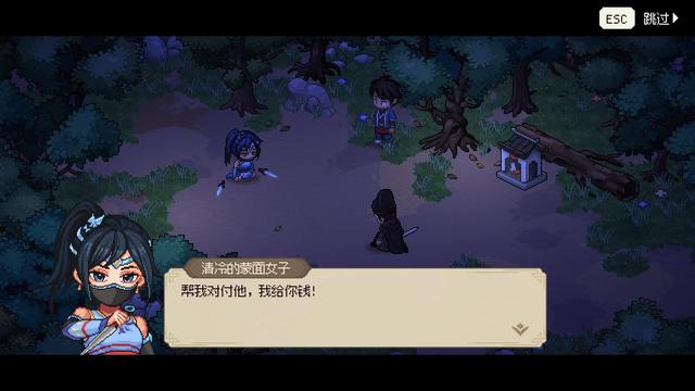 永無止境的少俠李好的一天