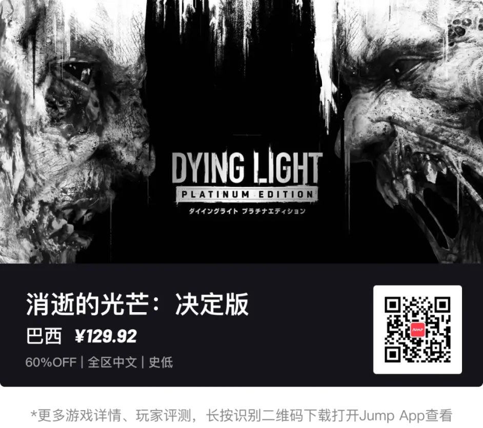 23元就能玩到神作！這8款骨折史低Switch折扣誰看了不迷糊！