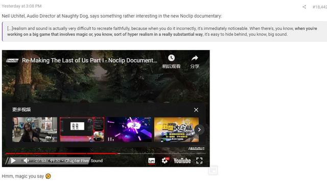 傳聞：頑皮狗下個專案或將是一款魔幻遊戲
