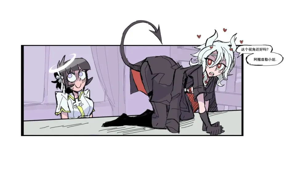 【Helltaker同人】這麼可愛一定是... 偽娘惡魔Asmodeus