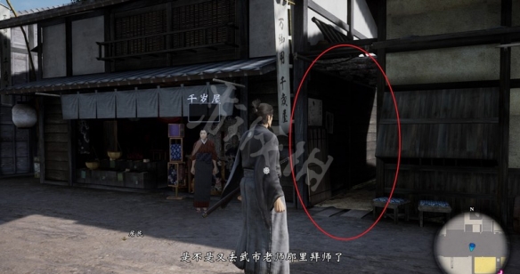 如龍維新極主線第一章怎麼打-如龍維新極主線第一章攻略