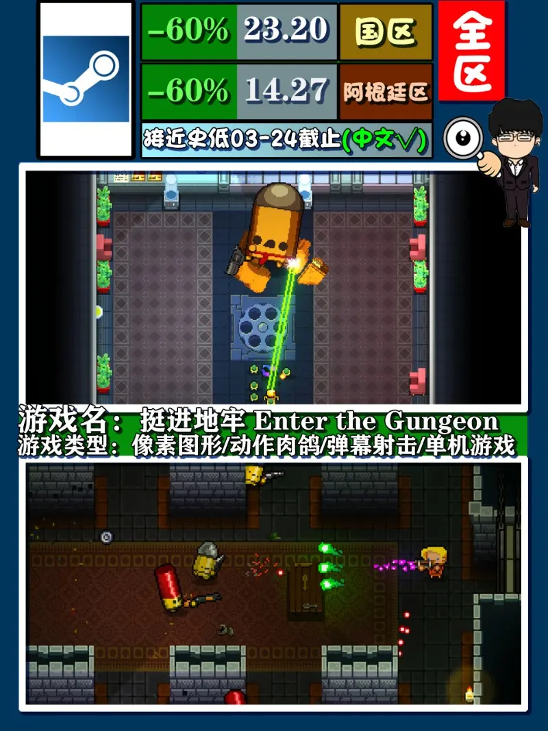 steam春季特賣指南，動作肉鴿打折推薦！圖文+視訊莫要錯過